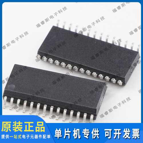 PIC16C57-HS/SO SOP28 MCU单片机 芯片微控制器 原装