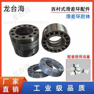 龙台海西村滑差环工业级导电滑环用于包装机械轴承座 轴承钢圈