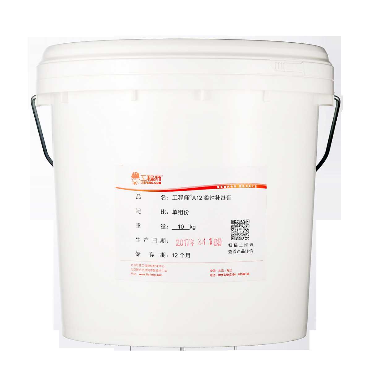 砌体墙活动裂缝处理砖混结构裂缝修补A12柔性补缝膏