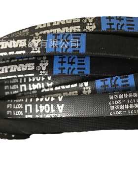 三力士SANLUX三角带8V(25N)4400 8V(25N)4410La 8V1740/25N4420La
