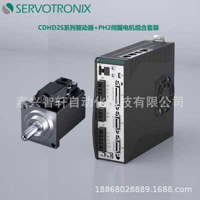 SERVOTRONIX高创直线伺服驱动器BLCDHD2SE-1D52AAECPB012-RROST