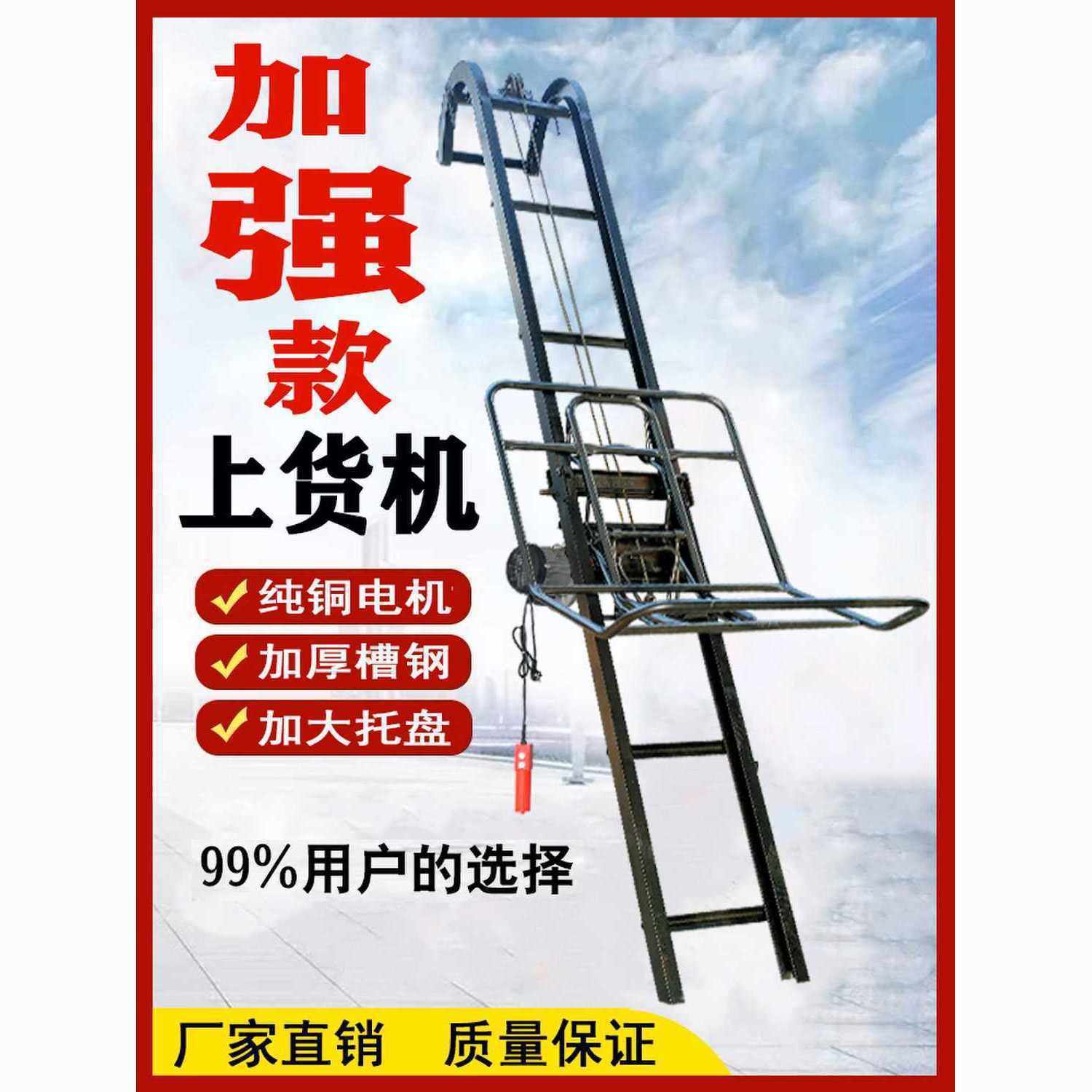 装车提升机上料升降机上货小型家用下乡收粮食折叠跟车电动上砖机,玩具/童车/益智/积木/模型,垂直悬浮玩具,淘宝优惠券,粉丝福利购,淘宝优惠卷