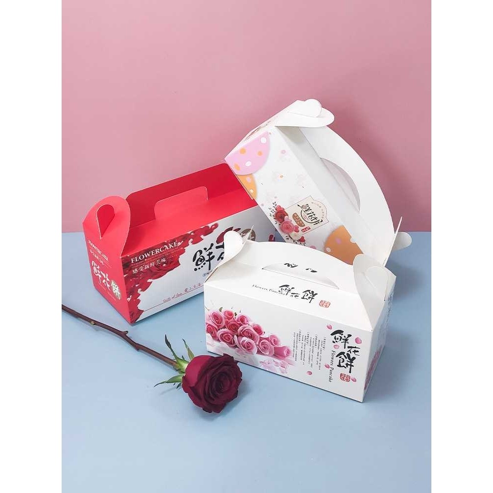 鲜花饼手提袋烘焙手提盒粉色大红色礼盒手提纸盒礼品盒子打包袋子,电子元器件市场,其它元器件,淘宝优惠券,粉丝福利购,淘宝优惠卷