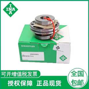 INA丝杠轴承 AZARF2080 推力圆柱滚子轴 ZARF2068