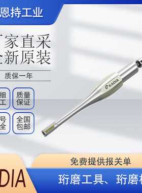 德国 Kadia OP11L4.275/30-11 珩磨工具