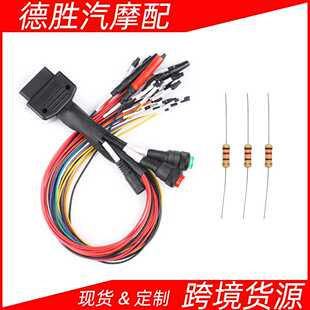 全协议跳线Breakout Tricore Full Protocol Jumper Cable