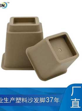 跨境8件套 塑料增高床脚垫 塑料桌腿脚垫 bed riser KR-P0246K