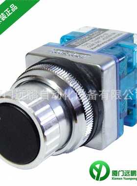 YSARP30-22选择按钮开关 韩国龙声yongsung原装进口