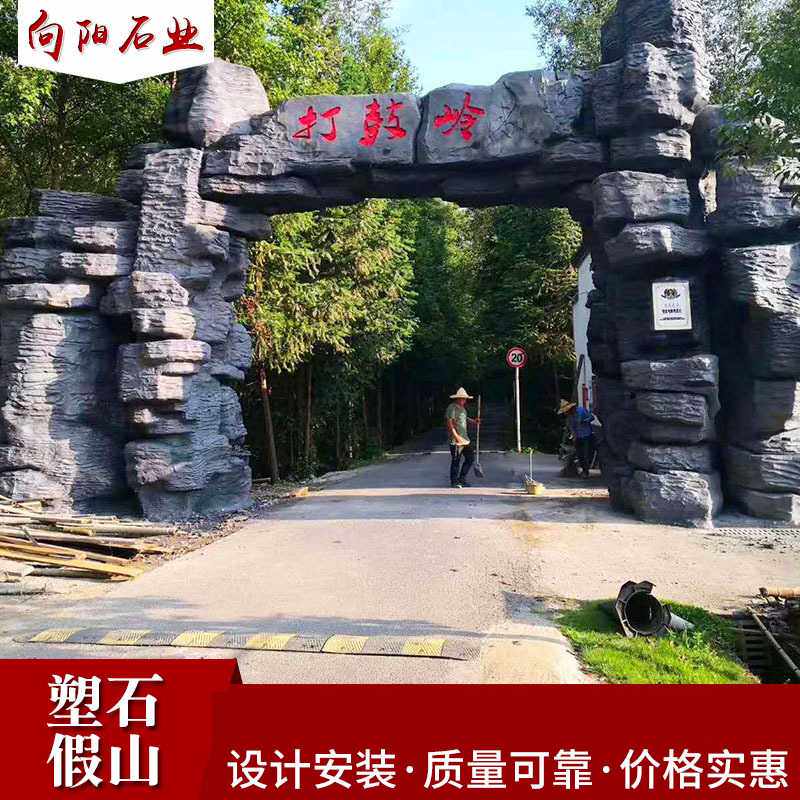 塑石假山 水泥假山园林景观石料 大小型流水瀑布假山制作设计工程