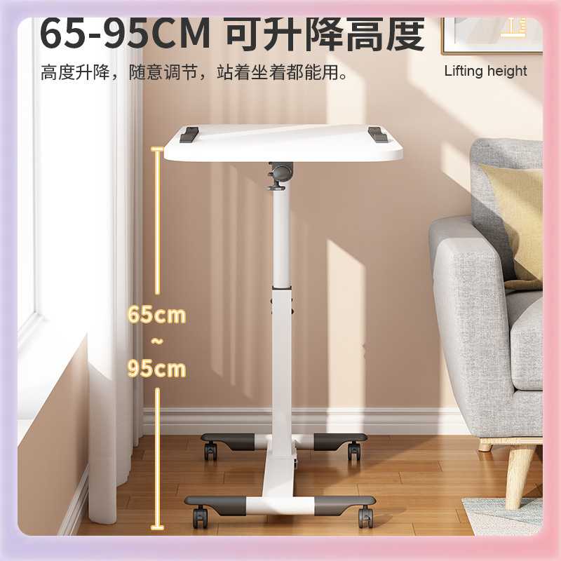 W9YX床边桌可移动床上电脑桌卧室桌子升降书桌家用笔记本学习折叠