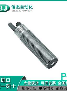 P*F超声波传感器UC500-30GM-IUR2-V15