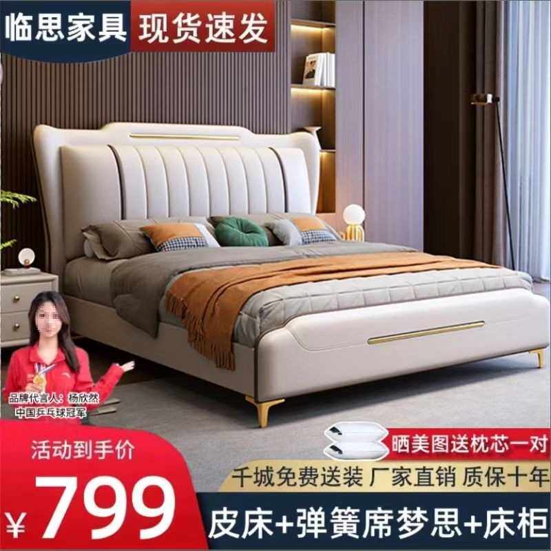 北欧皮艺床简约现代双人床纳帕皮婚床主卧大床榻榻米风轻奢床意L^