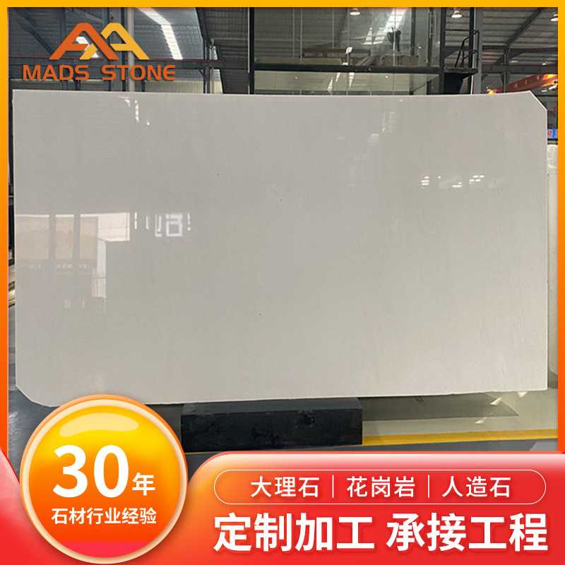 麦斯石材南斯拉夫白色天然大理石桌面板踏步板厨柜台面窗台石材板