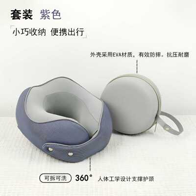 定制磁吸便携收纳旅行办公家用开车记忆棉颈椎脖子U枕头护颈颈部