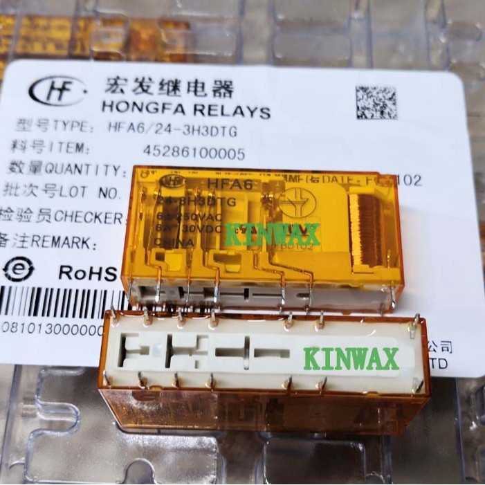 HFA6-9-5H1DTG 继电器电流6A 5组常开