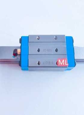 销售IKO直线滑块ML12/5/7/9/15/20/25导轨SRG55 LRWX45 LRXG15