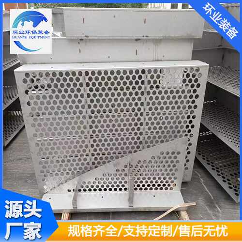 定制砖厂脱硫塔烟气均布托盘06Cr18Ni11Ti不锈钢净化吸收均布塔盘