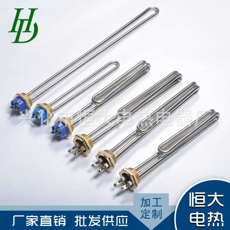 丝扣法兰加热管M32六角法兰头电热管双U型电热管不锈钢电热管