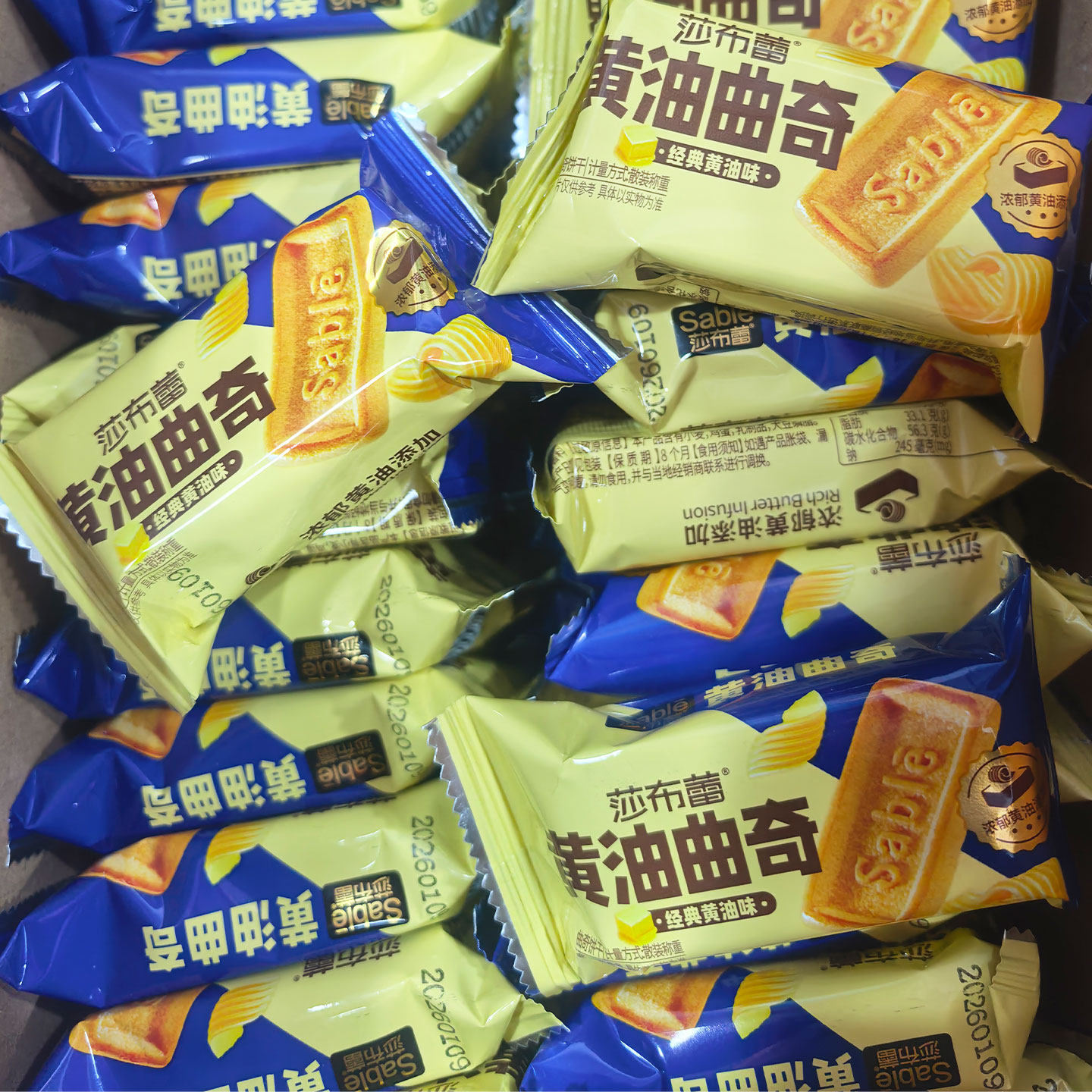 莎布蕾黄油曲奇饼干散装办公室宿舍独立包装网红零食下午茶点心