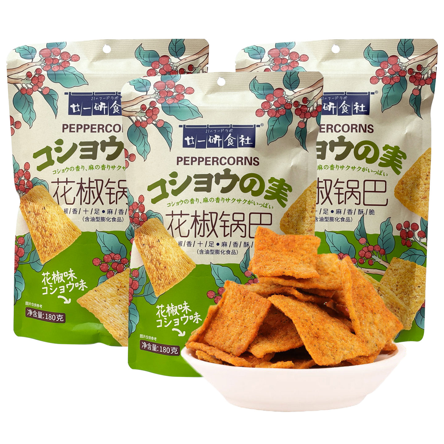 廿一研食社爆辣花椒锅巴180克图片
