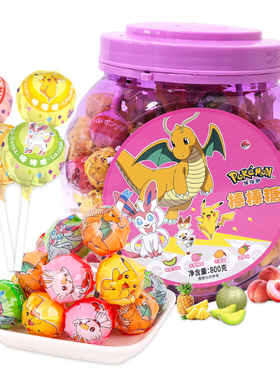 乐达学糖罐装水果味球形棒棒糖105支散装批发儿童生日聚会糖果桶