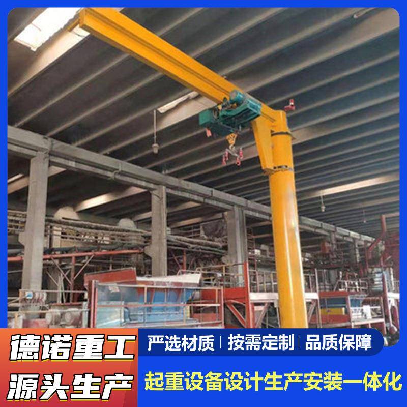 悬臂吊立柱式悬臂起重机5吨电动遥控加粗立柱1吨2吨吨单臂吊升降