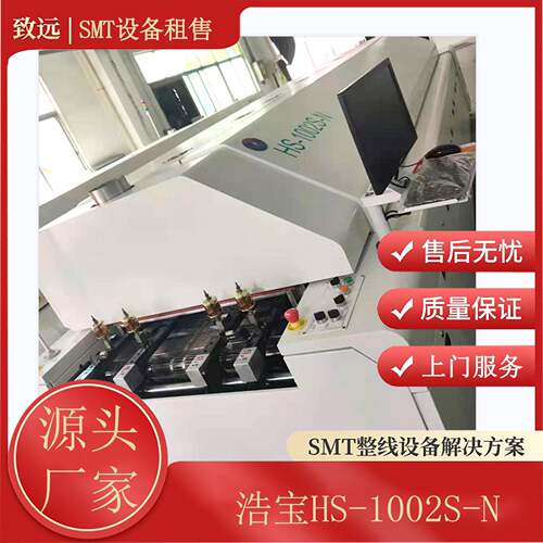 供应浩HS-1002S-N十温区双轨无铅热风氮气回流焊炉子电路板