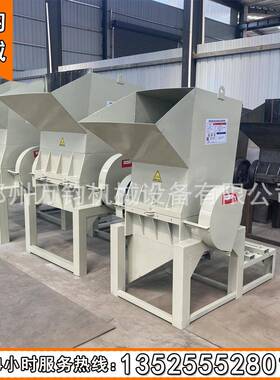 800型塑料垃圾桶粉碎设备螺旋式粉碎刀盘PE材料白色托盘撕碎机械