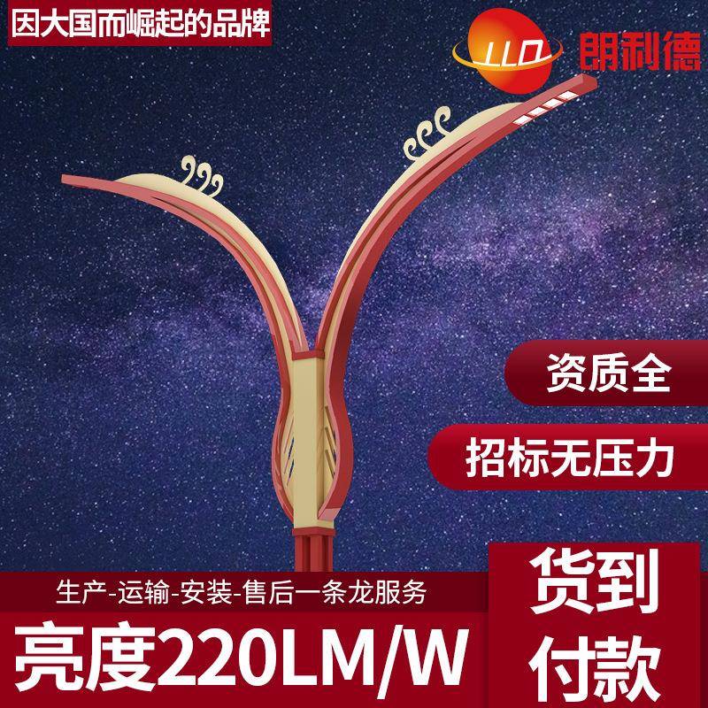 LED路灯60W100W150W200W户外道路照明高杆厂家6米8米10米12米14m