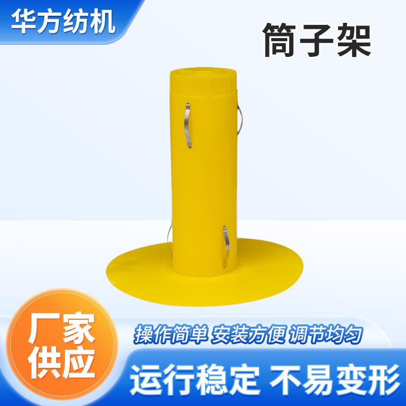 筒子架纱架全自动收卷机气涨轴纺织纱线收卷机钢丝放线架厂家