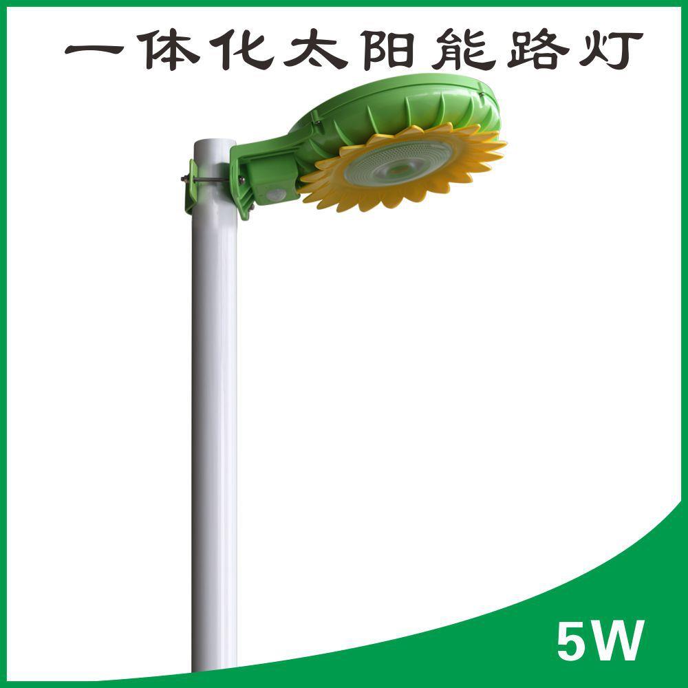 家用太阳能庭院灯户外景观灯太阳花红外感应灯墙上2m3m灯杆led灯