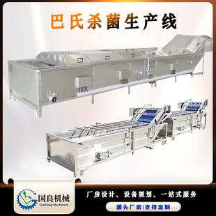 自立袋果汁饮料巴氏杀菌机清水竹笋杀菌设备水浴式巴氏杀菌机