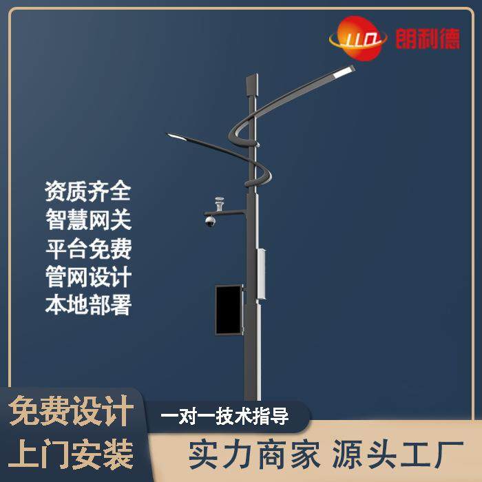 智慧路灯综合多功能杆标志标牌信号灯多杆合一交通共杆诱导屏立杆,家装灯饰光源,道路灯具/智慧路灯/智慧灯杆,淘宝优惠券,粉丝福利购,淘宝优惠卷