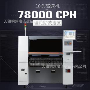 租售贴片机421全自动高速视觉PCB板471贴片机481P飞达供料器