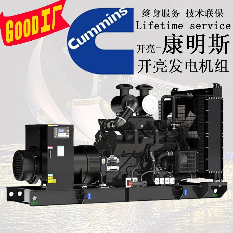 800kw康明斯发电机组参数800kw康明斯800kw发电机出租