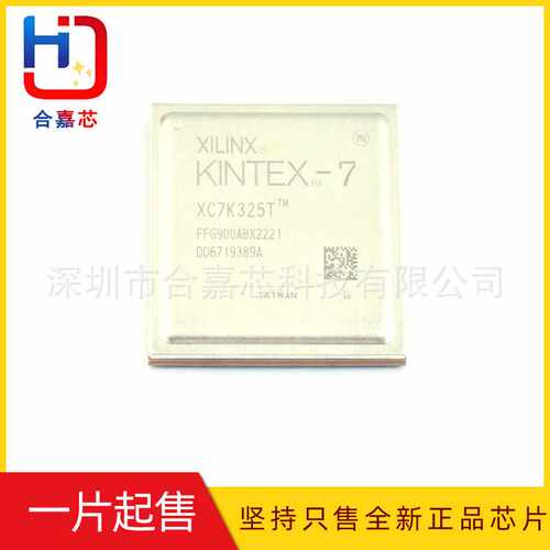 XC7K325T-2FFG900I 赛灵思BGA-900封装 可编程逻辑器件FPGA芯片