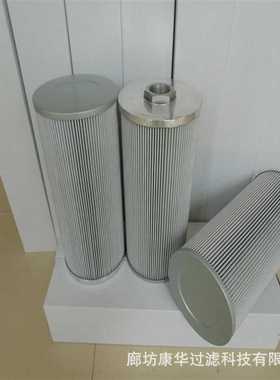 廊坊供应滤芯RFON330DL10D1.0/-L24(310898)过滤器滤芯