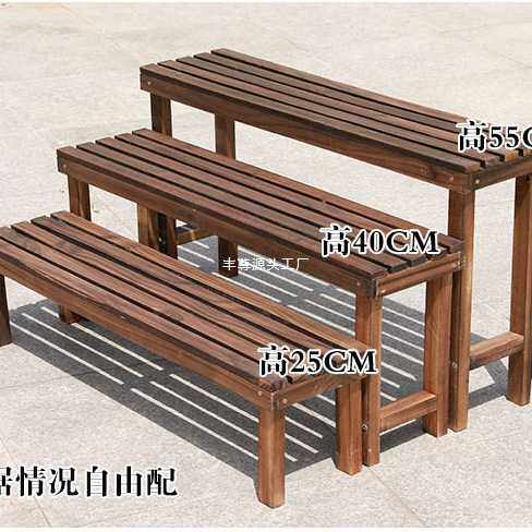 实木台阶脚踏户外碳化木防腐木花架阶梯地面阳台多肉花架室外路MC