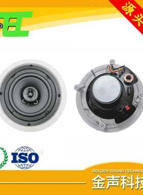 AECJ 厂家直供 8寸 2音路 喇叭 天花板喇叭 8欧30瓦 全频 扬声器
