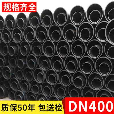 钢丝网骨架塑料pe给水管 hdpe钢丝网骨架管钢丝骨架复合管DN400