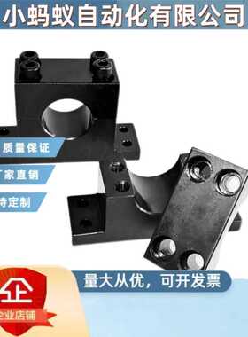 GDF01 SHPTBN 分离加厚T型导向轴支座支撑固定丝杆支架 孔径30-50