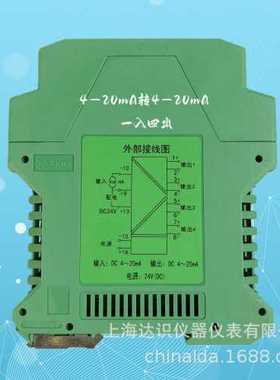 信号分配器PH447AAAD PH447AAAAD 信号隔离器模块