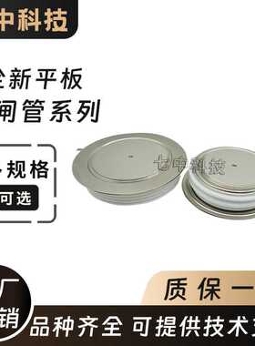 T3160N16TOF T3160N18TOF T3401N31TOF