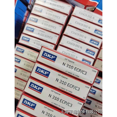 精密轴承   空压机轴承  矿山轴承  精密机床NU310ECP