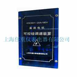 自产自销正反转控制直流调速器