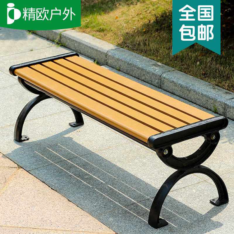 精欧户外塑木防腐长条座椅铸铁公园椅双人折叠休息凳排椅田园风