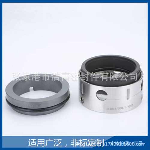 58U 59U 59B型机械密封 0450/替代JOHN CRANE机械密封