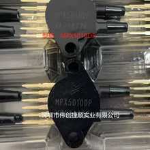MPX5010DP 封装：SIP-6 压力传感器 5050DP 5100DP 5500DP 5700DP