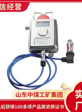 销售现货矿用压力传感器 GPD10矿用压力传感器结构 压力传感器