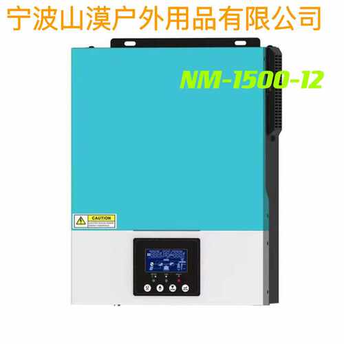 Off Grid inverter1500W 12V80A MPPT Solar Inverter PV450V
